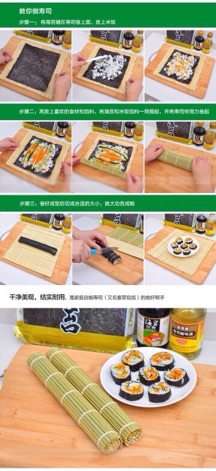 Mành cuộn cơm sushi, kimbap