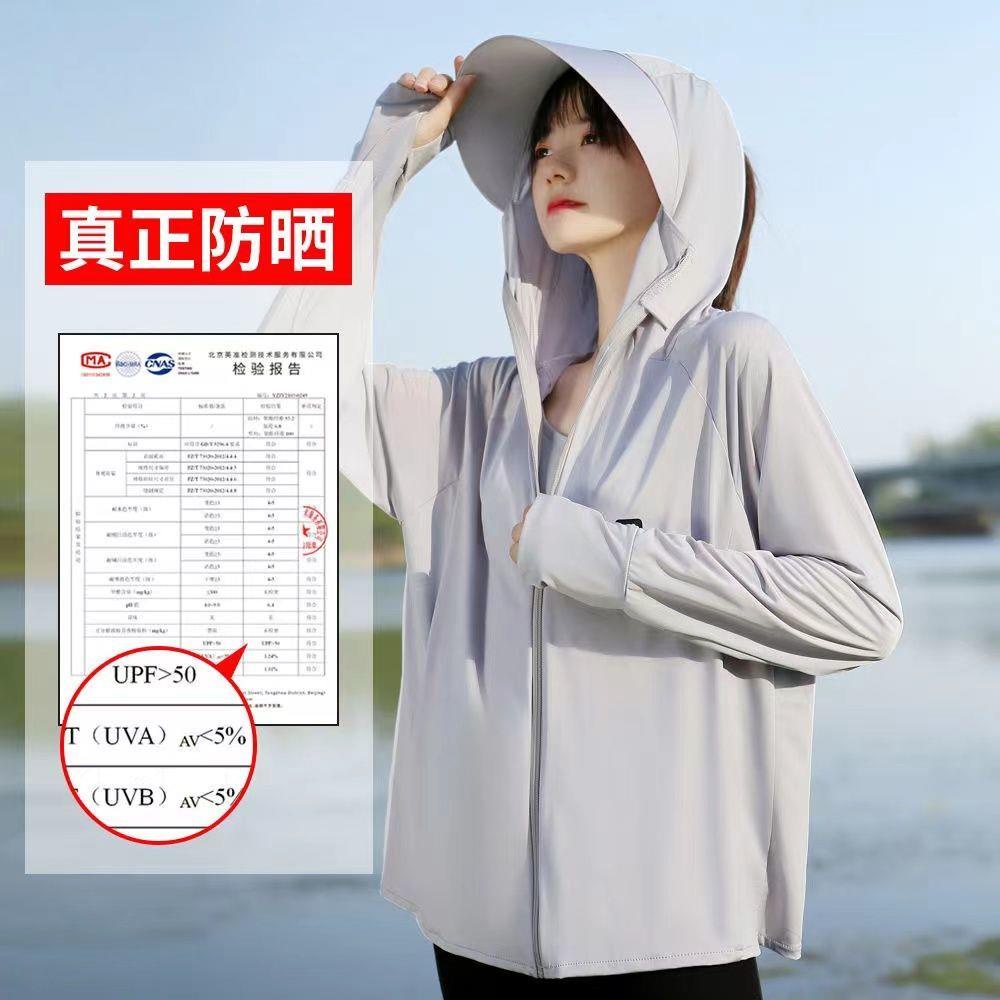 Áo Khoác Chống Nắng Có Mũ Trùm Đầu Bằng Lụa Lạnh Mỏng Thoáng Khí Chống Tia Cực Tím | BigBuy360 - bigbuy360.vn