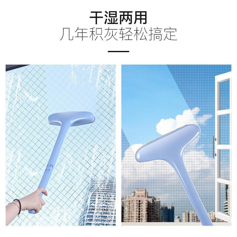 CHÔI LAU KÍNH / GẠT KÍNH 2 ĐẦU MẪU MỚI SIÊU TIỆN DỤNG