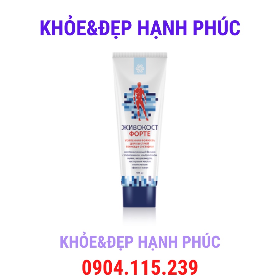 Mẫu mới gel xoa khớp Siberian Pure Herbs Collection Uyan Nomo Joint Comfort Natural Relief Cream – 100 ml /tuýp