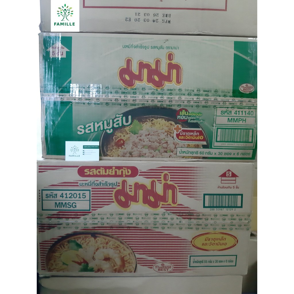 Giá Sỉ 1 Thùng Mì Mama Vị Thịt Bằm 55g | BigBuy360 - bigbuy360.vn