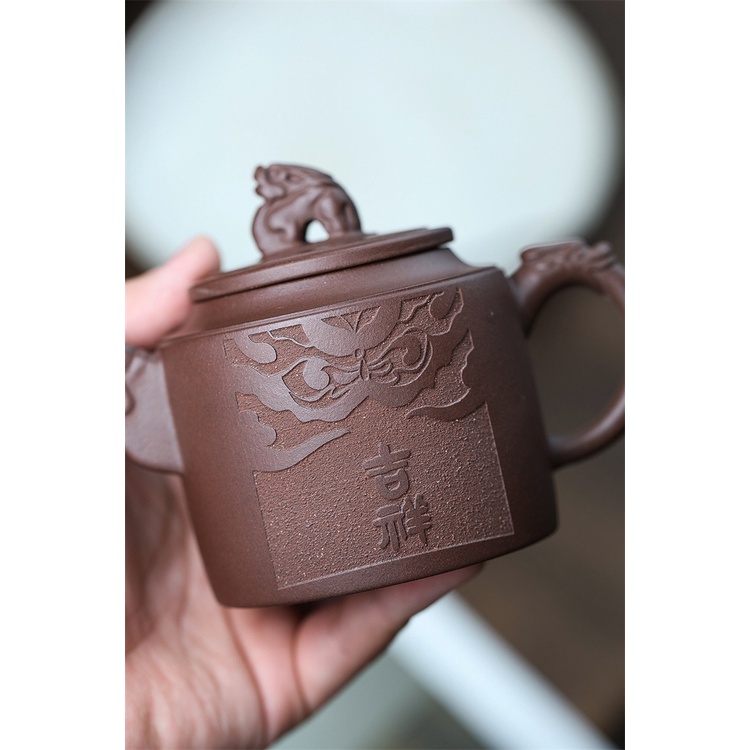 Ấm Tử Sa Nghi Hưng Như Ý Cát Tường 240 ml (Tử Nê)