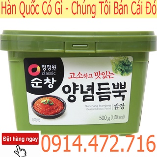 Daesang Tương đậu Chung Jung One hộp 500g - Nhập Khẩu Hàn Quốc
