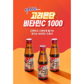 Thức uống Vitamin C 1000mg Korea Eundan nhập khẩu Hàn Quốc cung cấp năng thumbnail