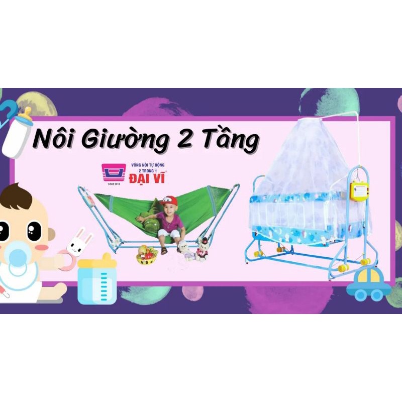 Nôi Điện Đại Vĩ 2in1 Cho Bé Kèm Võng. Bảo hành 12 tháng