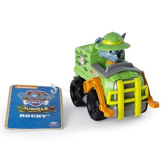 Xe cứu hộ mini- Rocky sáng tạo PAW PATROL 20080651