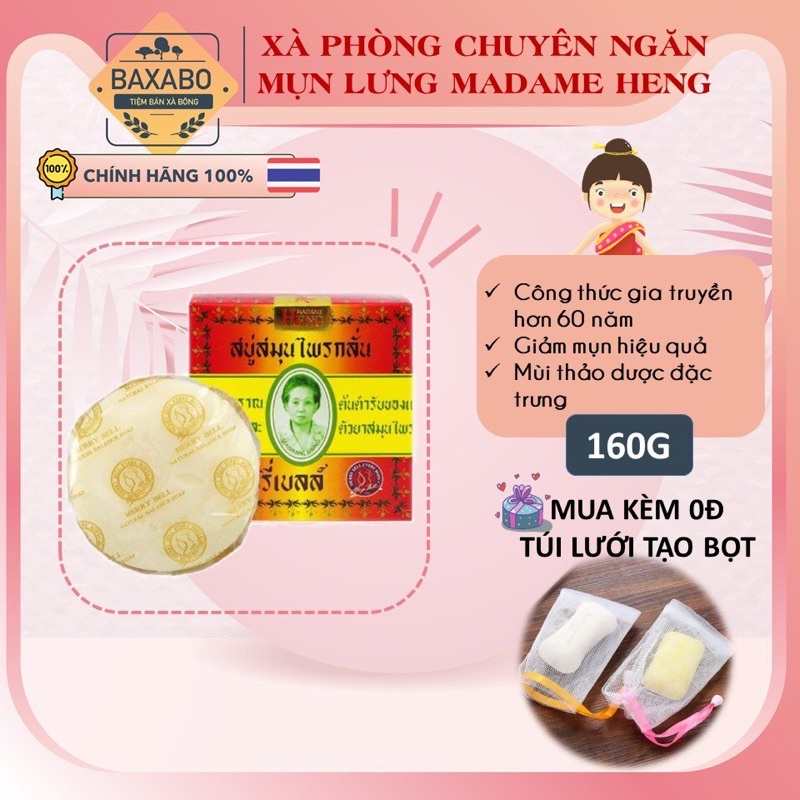 XÀ PHÒNG CHUYÊN NGĂN MỤN LƯNG MADAME HENG - XÀ PHÒNG CỔ TRUYỀN THÁI LAN - HIỆU QUẢ NGAY CỤC ĐẦU TIÊN 160G