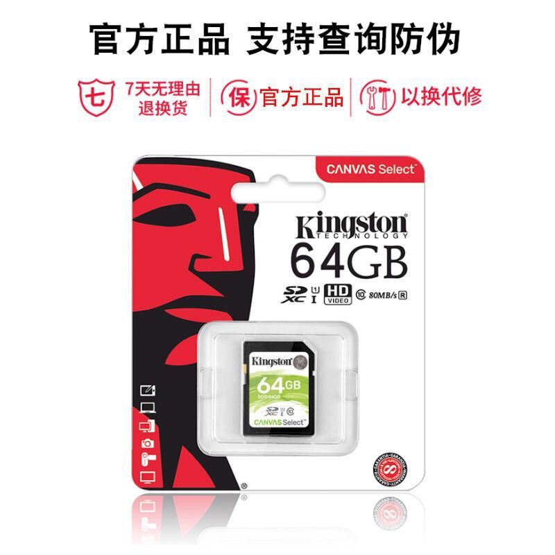 Máy Quay Phim Kingston Tốc Độ Cao Có Khe Cắm Thẻ Nhớ Sd | BigBuy360 - bigbuy360.vn