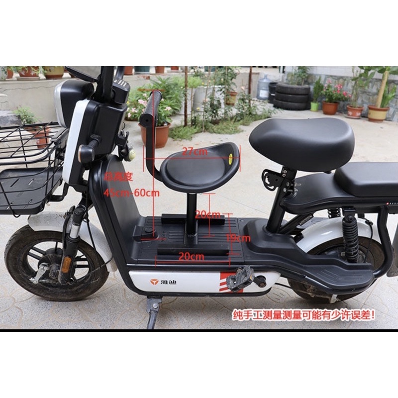 Ghế phụ xe đạp điện, xe máy điện, xe ga cho bé