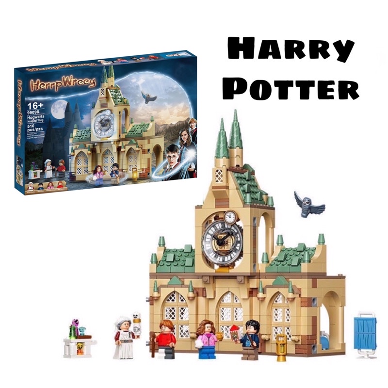 Đồ chơi lắp ráp non lego Harry Potter - Xếp hình Hogwarts hospital wing Bệnh Viện Phép Thuật Wing 99098