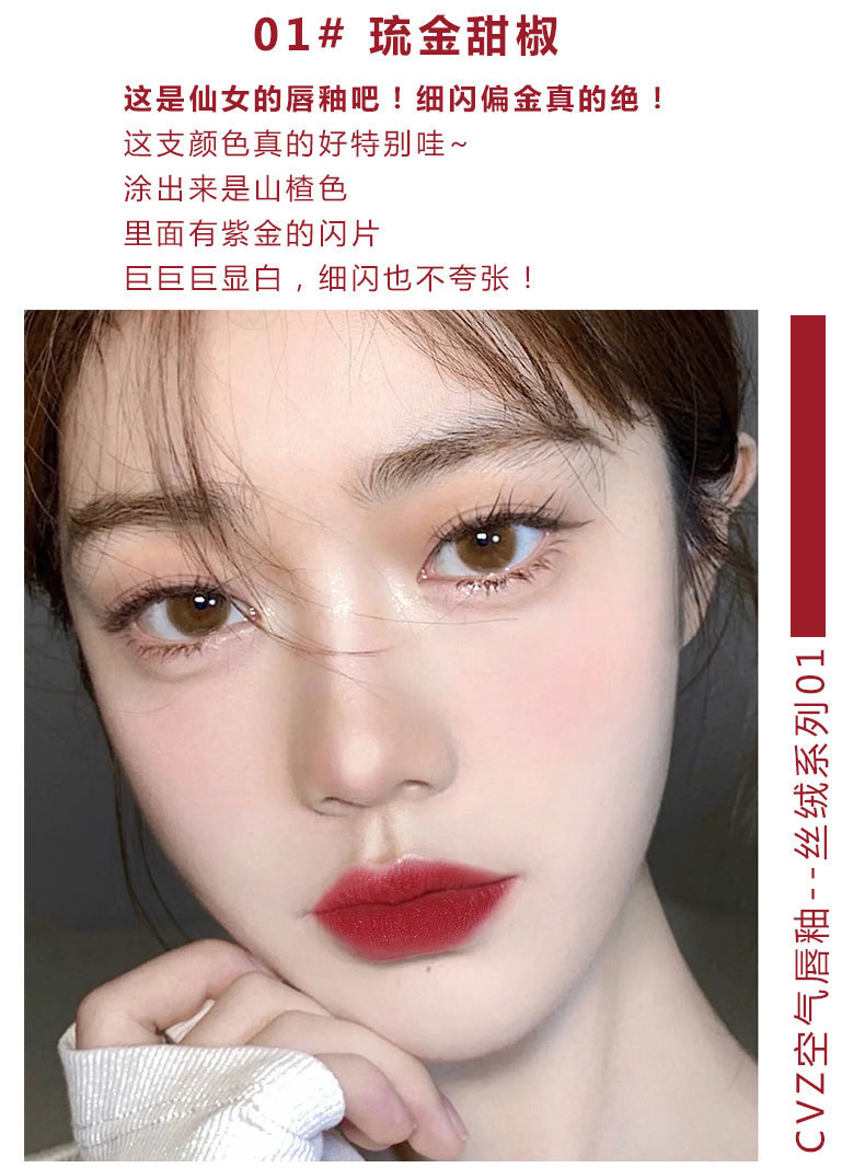 Son Kem Lì Mịn Mượt Như Nhung Cho Học Sinh | BigBuy360 - bigbuy360.vn