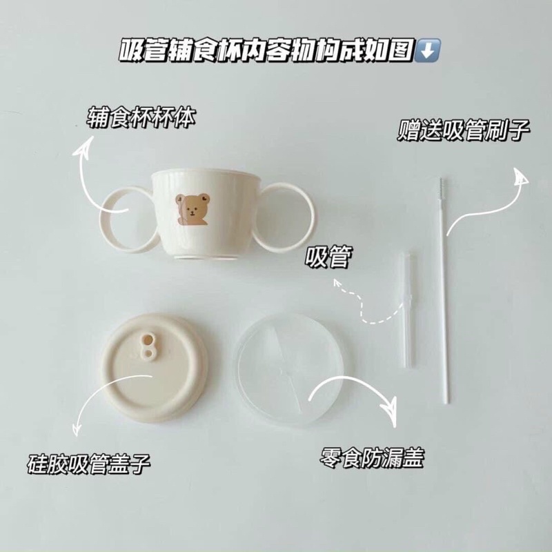 Cốc tập hút Dot To Dot kiêm cốc tập ăn dặm ăn snack cho bé TGM x DotToDot hình Gấu/ Thỏ/ Hổ/ Sóc