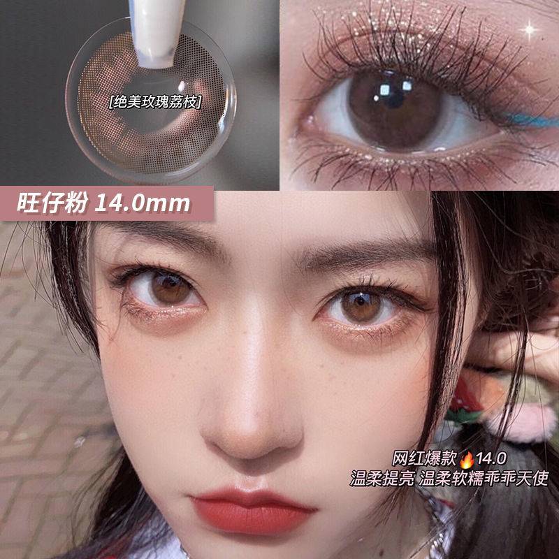[Hàng mới về] Kính áp tròng nhiều màu đường kính 14.5mm