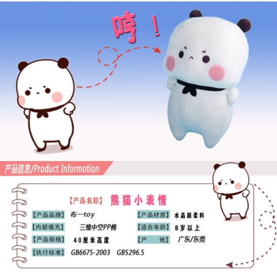 Gấu Bông một hoặc hai và búp bê đồ chơi Boob, Gấu Trúc Nhồi Bông Mềm Mại Dễ Thương 40cm