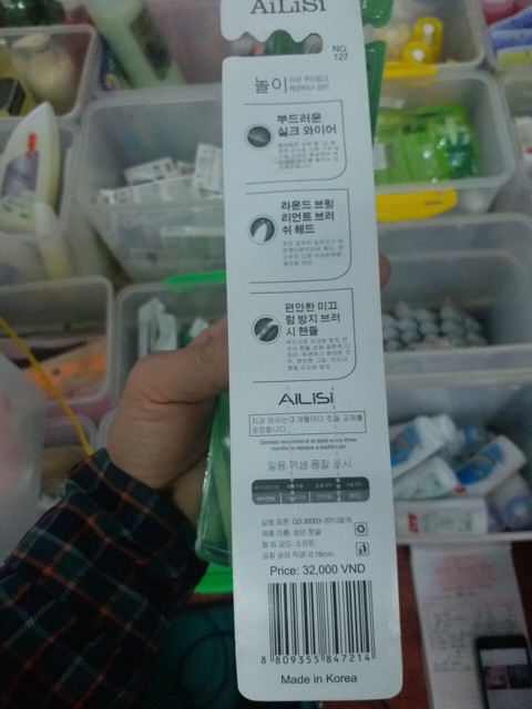 Bàn chải đánh răng chính hãng