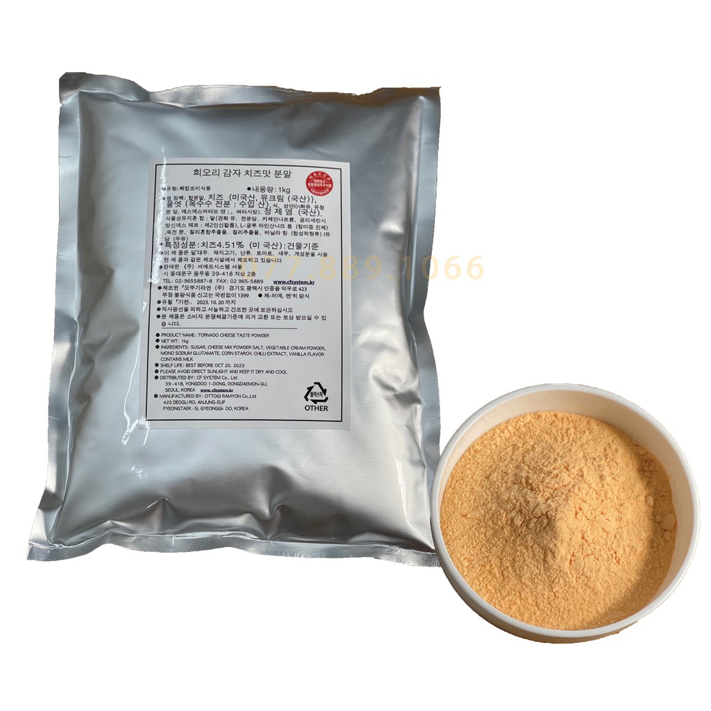 Bột phô mai rắc Hàn Quốc 1kg vị truyền thống