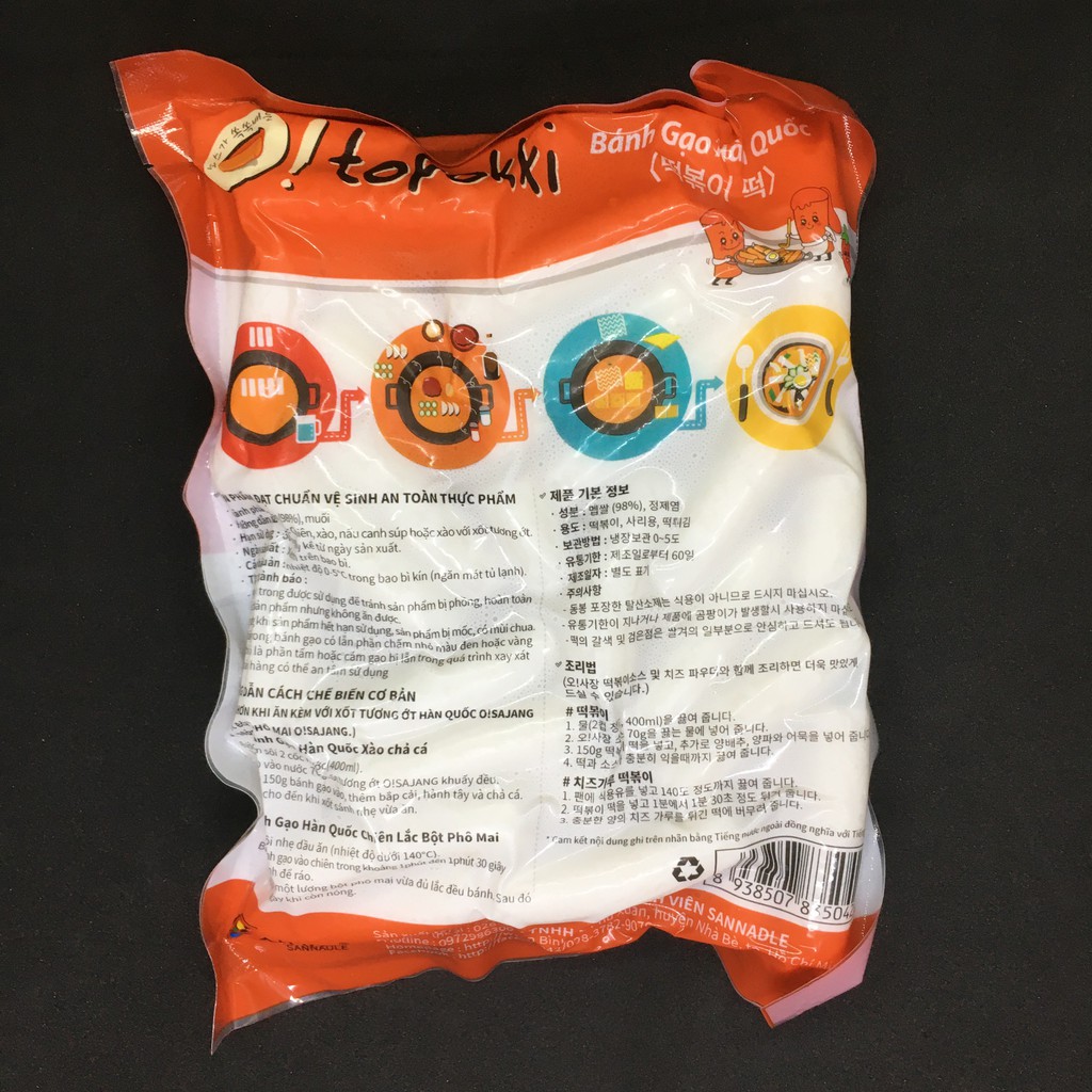 Bánh Gạo Cắt Khúc Truyền Thống Sanadle Hàn Quốc Gói 500g