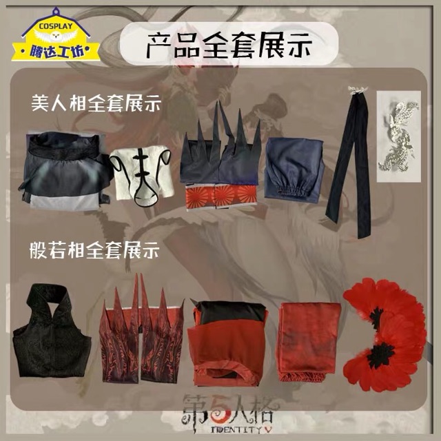 Trang phục cosplay geisha identity V