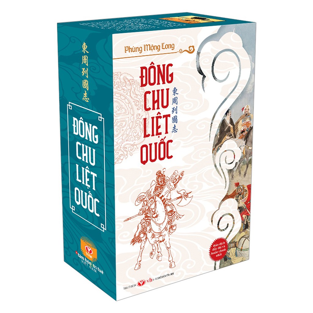 Sách - Combo Đông Chu Liệt Quốc (Trọn Bộ 2 Tập)