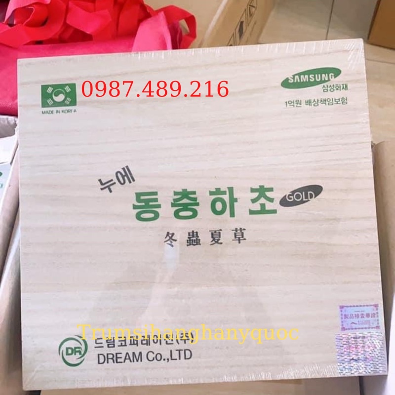 [ HÀNG CHÍNH HÃNG] NƯỚC ĐÔNG TRÙNG HẠ THẢO HỘP GỖ TRẮNG 60 GÓI