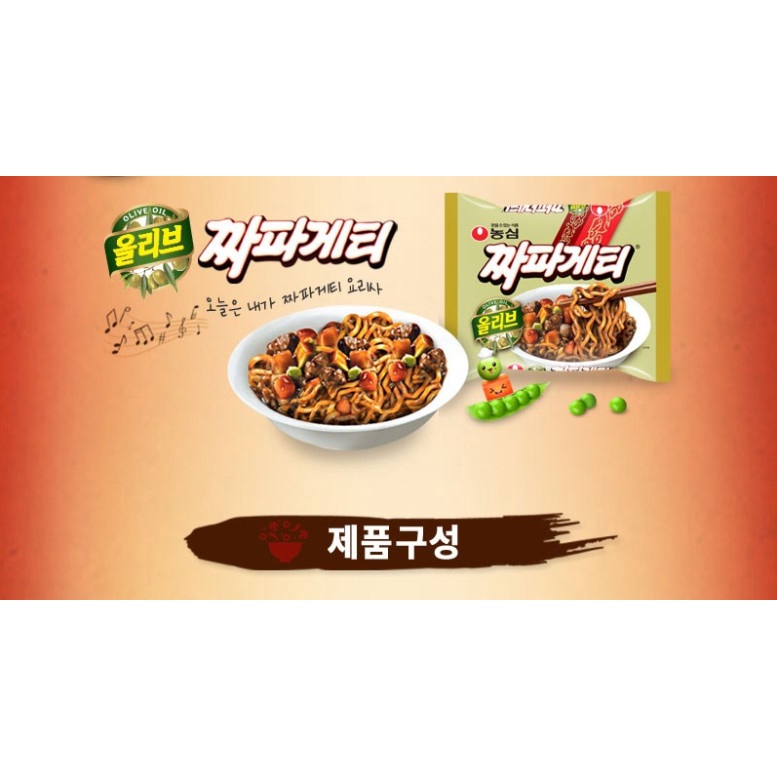 Mì trộn tương đenNONGSHIM-Chapagetti Hàn Quốc