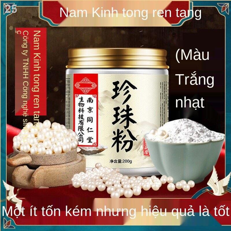 Bột mặt nạ tinh khiết ngọc trai Tongrentang để sử dụng bên ngoài, có thể ăn được bằng đường uống, dưỡng ẩm, làm mờ