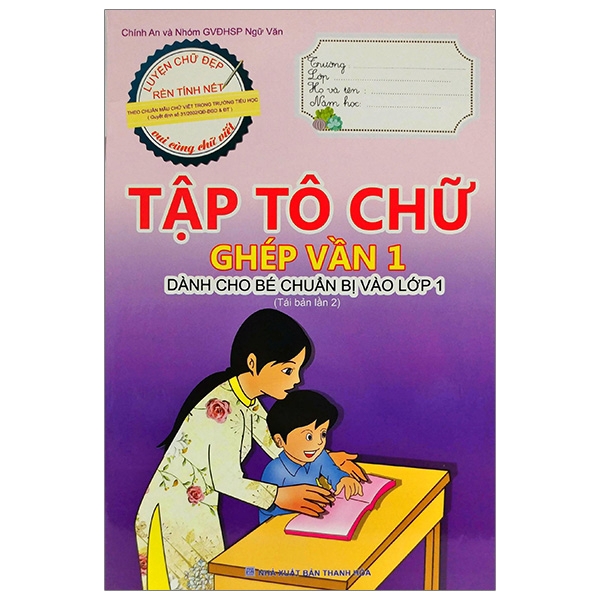 Sách - Tập Tô Chữ - Ghép Vần 1 (Dành Cho Bé Chuẩn Bị Vào Lớp 1)