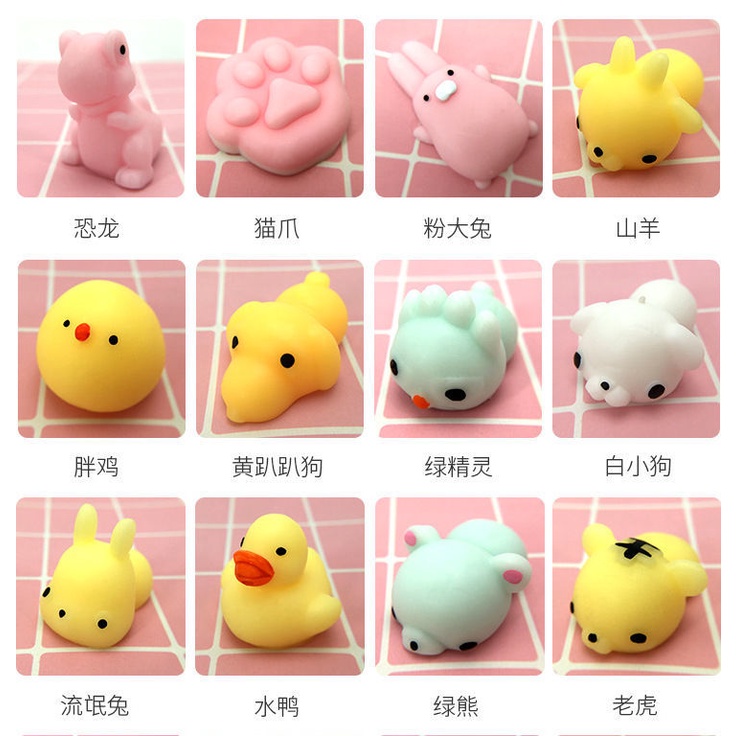 (Phong cách ngẫu nhiên) Nhào nhạc dễ thương bánh bao giải nén đồ chơi đồ chơi mềm dẻo biến dạng đồ chơi nhỏ đồ chơi giải nén trang trí bàn đồ chơi nhỏ