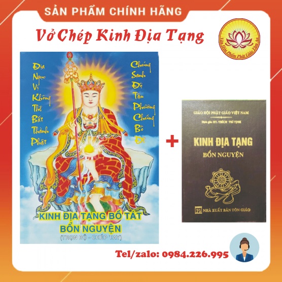 Combo Vở chép Kinh Địa Tạng trọn bộ