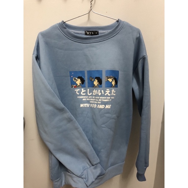 Pass thanh lí áo sweater