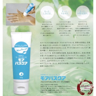 GEL sụn cá hồi Nhật Bản