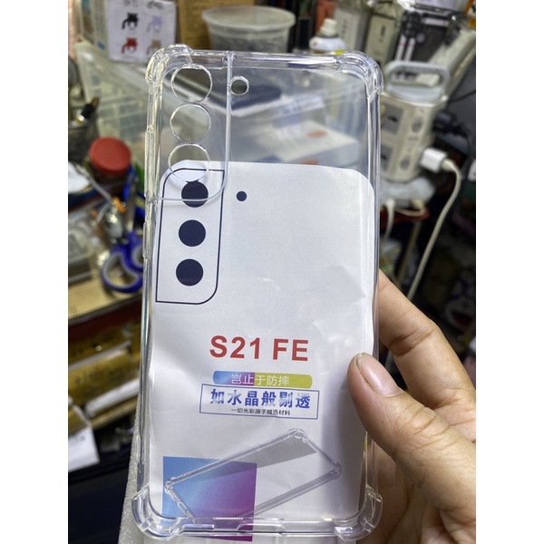 Ốp Sámung S21fe/ S21 Fe dẻo trong chống sốc bảo vệ Camera