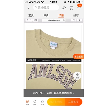 Áo phông nelly heybig sale (có sẵn) anlsge