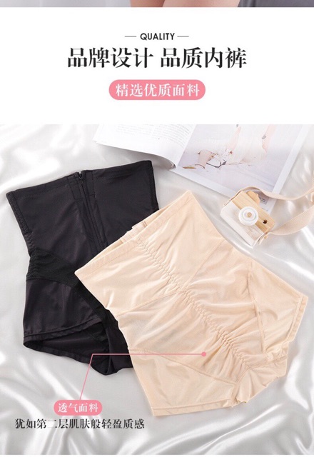 [Mã WAMST111 giảm 15k đơn 99k] Gen định hình bụng siêu hot mặc thích lắm | BigBuy360 - bigbuy360.vn