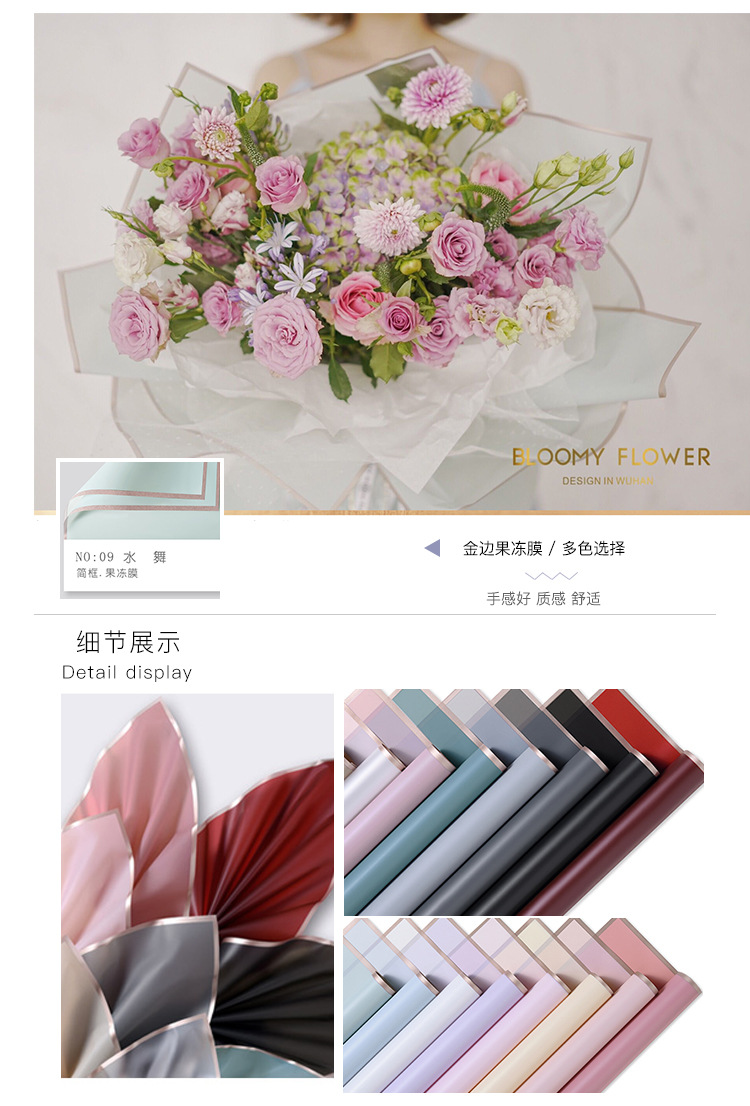 20 tờ giấy gói hoa gói quà chất lượng cao | BigBuy360 - bigbuy360.vn