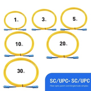 Sc upc sang sc upc 2.0 / 3.0mm 2m / 3m / 5m / 10m / 15m cáp vá sợi, jumper, dây vá simplex