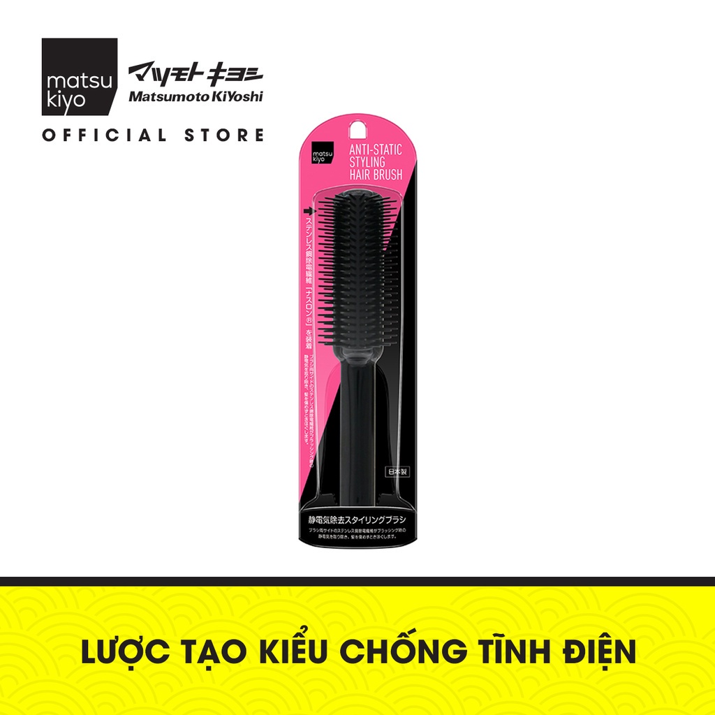 Lược tạo kiểu chống tĩnh điện matsukiyo