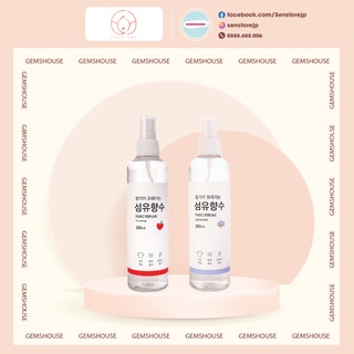 Xịt Thơm Quần Áo Fabric Perfume