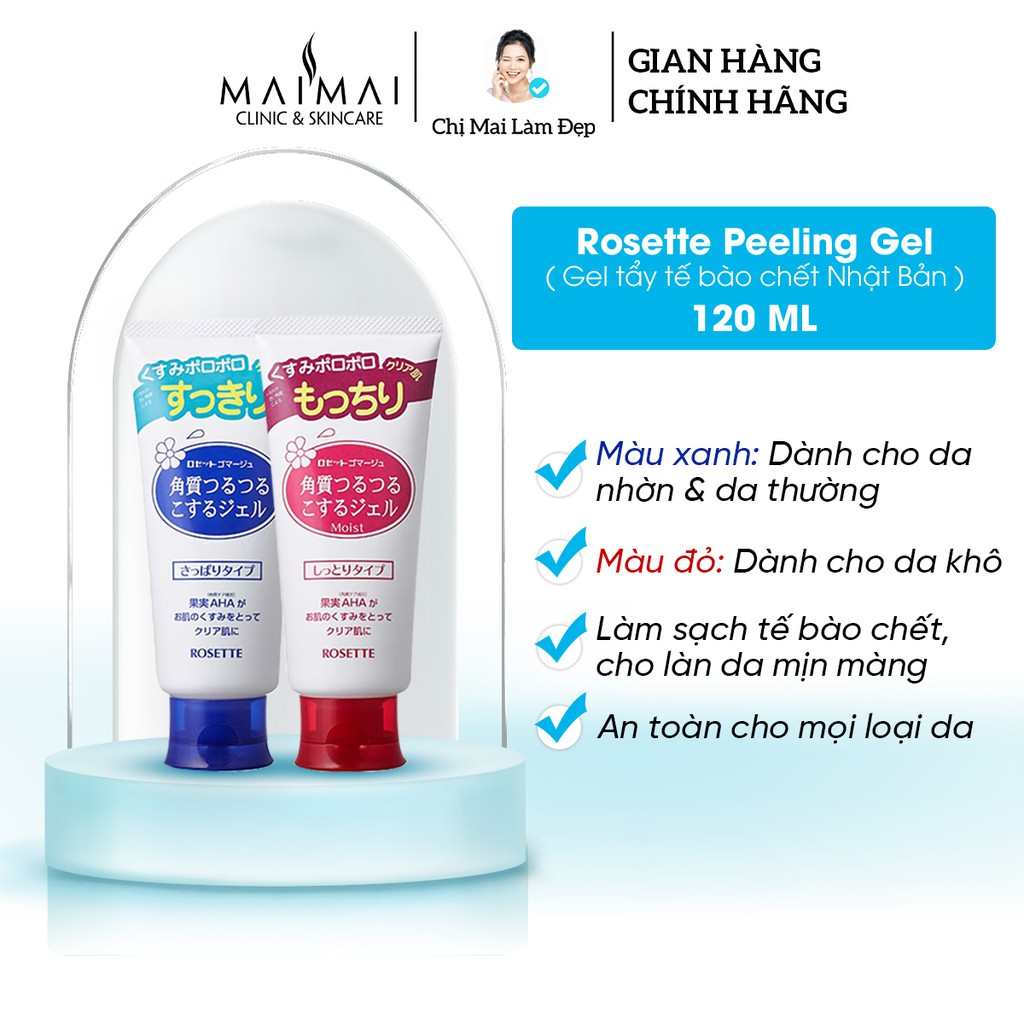 [Chính Hãng] Gel tẩy tế bào chết Rosette Peeling Gel Nhật Bản 120g