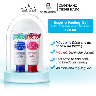 [Chính Hãng] Gel tẩy tế bào chết Rosette Peeling Gel Nhật Bản 120g