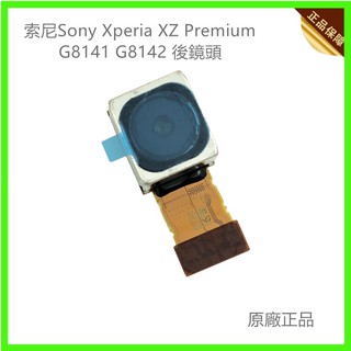 ống kính camera sau cho sony xperia xz premium g841 g8142