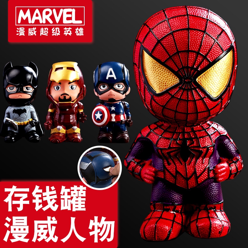 Ống Heo Tiết Kiệm Hình Avengers League of Legends League of Legends Spider-Man Iron Man Spider-Man H
