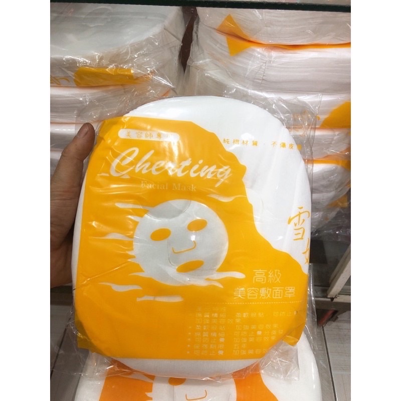 Mặt Nạ Giấy Lột Mụn/ Shop có buôn sỉ sll