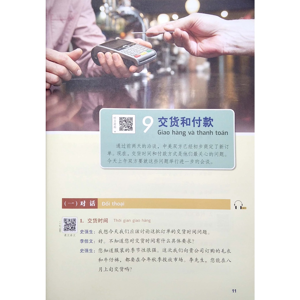 Sách Giáo Trình Tiếng Trung Thương Mại - Tập 2