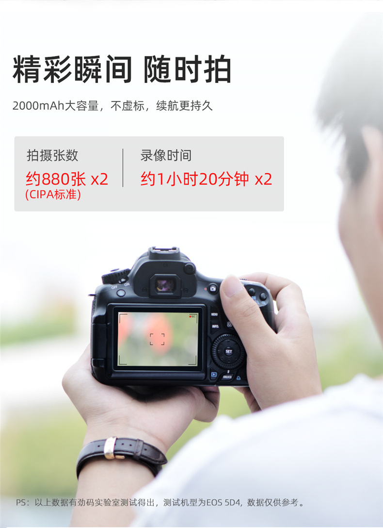 Bộ sạc pin LP-E6NH cho máy ảnh Canon 60D 5D4 70D 6D 90D R5 R6