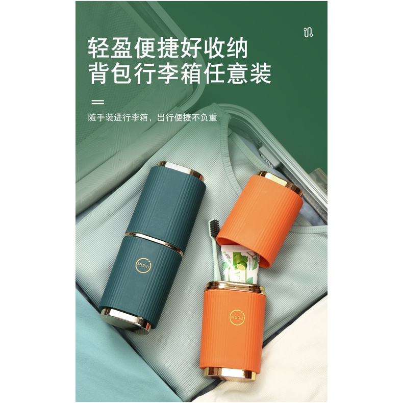 Hộp đựng bàn chải và kem đánh răng đi du lịch, cốc đựng đồ đi du lịch sang trọng lịch sự