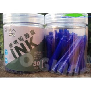Hộp mực ống 0025 viết tẩy được =30 ống mực có màu xanh-đen-tím.