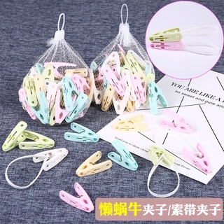 Kẹp nhựa phơi quần áo trẻ em chống gió màu sắc mạnh mẽ 9.7