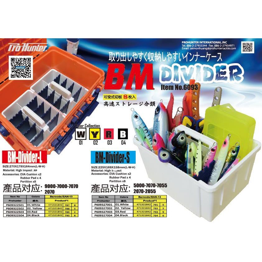 HỘP DỤNG CỤ PHỤ KIỆN MỒI CÂU CÁ PROHUNTER BM DIVIDER