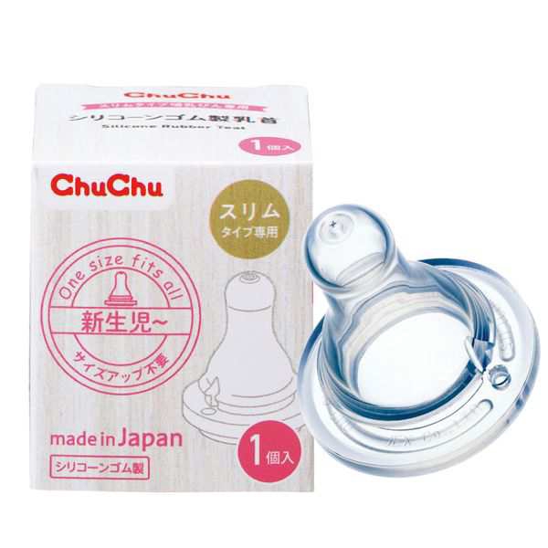 Núm ty siêu mềm ChuChuBaby cổ nhỏ không có gân (Hộp 1 chiếc) Free Size